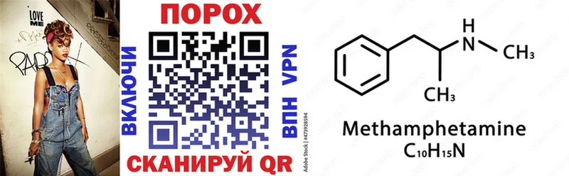 закладка  Балахна  кракен маркетплейс  АМФ VHQ 