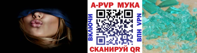 Alfa_PVP СК  Балахна 