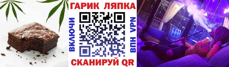 дарнет шоп  Балахна  Еда ТГК марихуана 