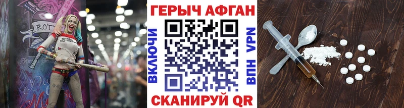 Героин VHQ Балахна