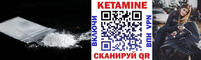 ссылка на мегу ONION  Балахна  Кетамин VHQ 