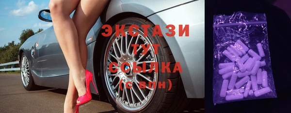 трава Переславль-Залесский