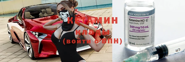 спайс Абдулино