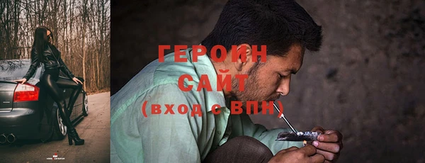 дистиллят марихуана Абаза