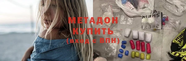 бутират Пестово