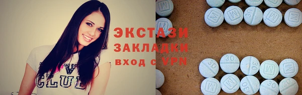 бутират Пестово