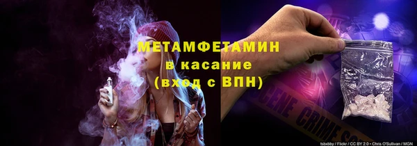 мефедрон Алексин