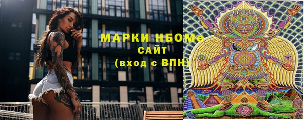 трава Переславль-Залесский