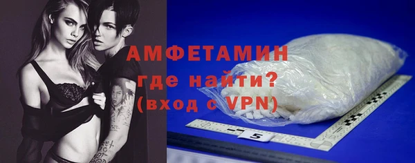 трава Переславль-Залесский
