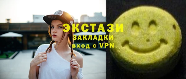 трава Переславль-Залесский