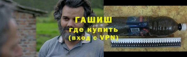 бутират Пестово