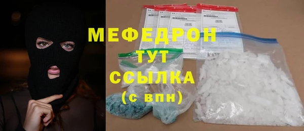 МДМА Пересвет