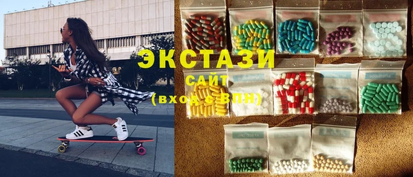 трава Переславль-Залесский