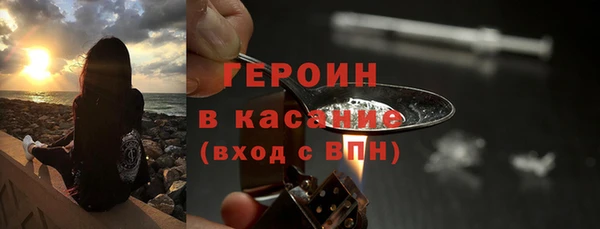 спайс Абдулино