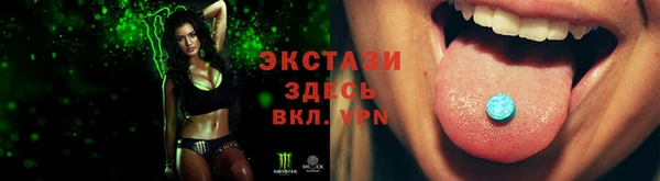 МДМА Пересвет