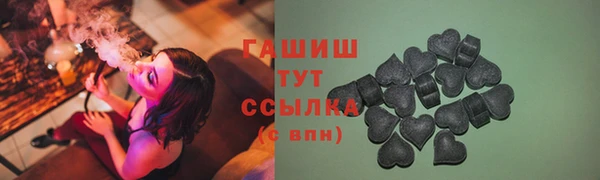 трава Переславль-Залесский