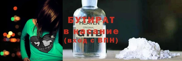 стафф Красноперекопск