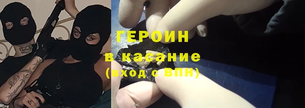 мефедрон Алексеевка