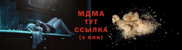 МДМА Пересвет