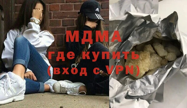трава Переславль-Залесский
