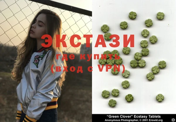 мефедрон мука Лихославль