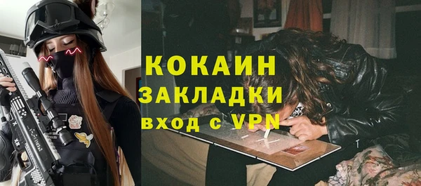 бутират Пестово