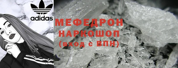 МДМА Пересвет