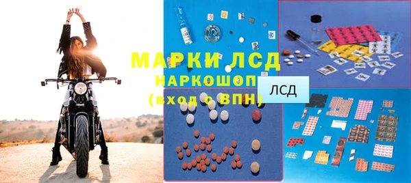 МДМА Пересвет