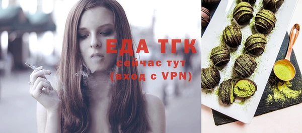 трава Переславль-Залесский