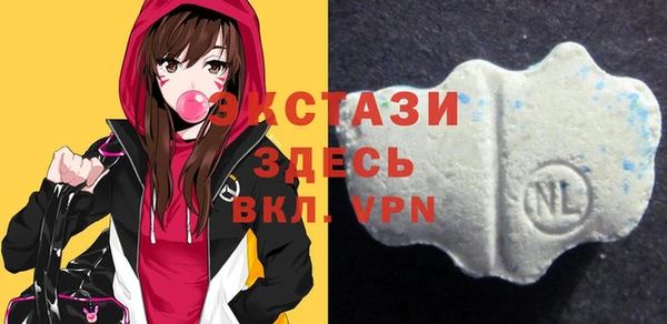 МДМА Пересвет