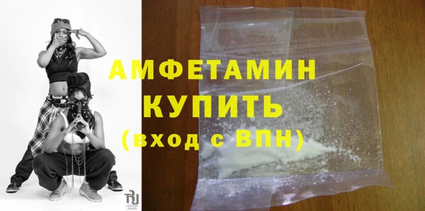 трава Переславль-Залесский