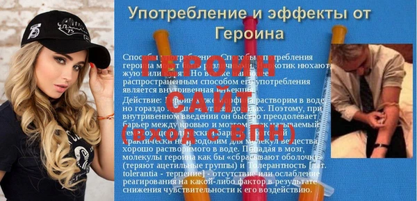 МДМА Пересвет