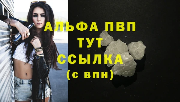 бутират Пестово