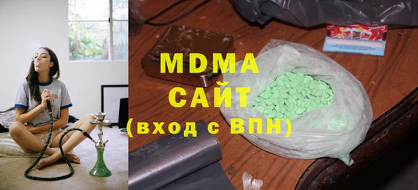 дистиллят марихуана Абаза