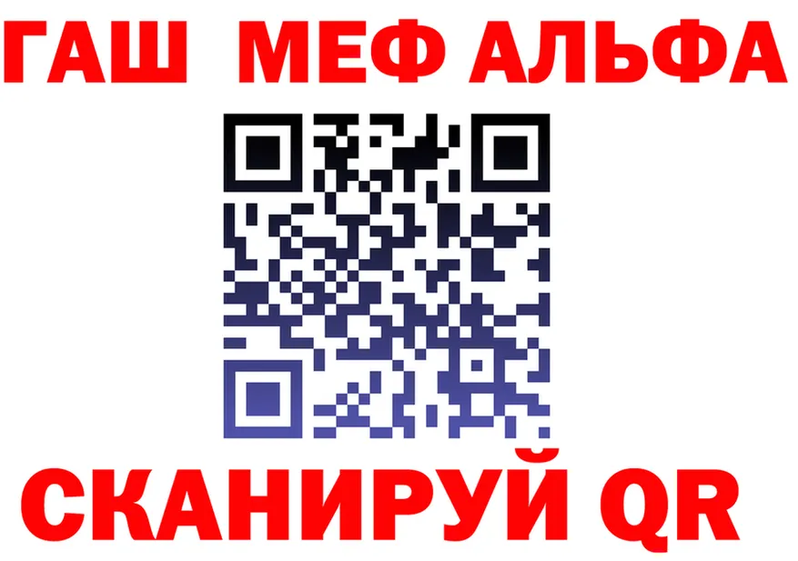 Метадон VHQ зеркало мориарти MEGA Балахна