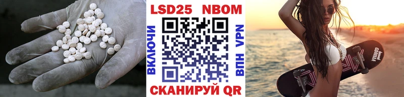 ЛСД экстази кислота наркота Балахна