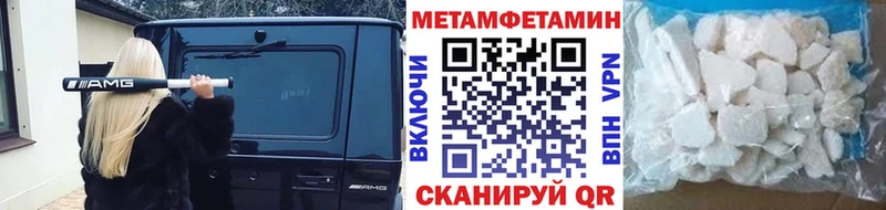 где продают наркотики  Балахна  Первитин Декстрометамфетамин 99.9% 