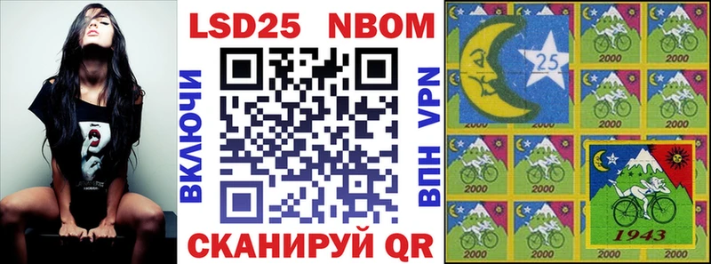 MEGA как войти  Балахна  Наркотические марки 1500мкг  как найти закладки 