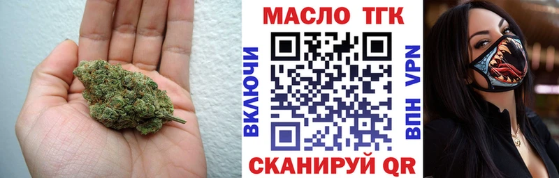 Дистиллят ТГК вейп с тгк  Балахна 